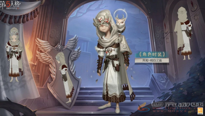 第五人格先知纯白之盐皮肤效果介绍(图2) 第五人格先知纯白之盐皮肤效果介绍(图2)