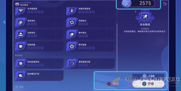 崩坏星穹铁道银河球棒侠传说活动攻略(图7) 崩坏星穹铁道银河球棒侠传说活动攻略(图7)