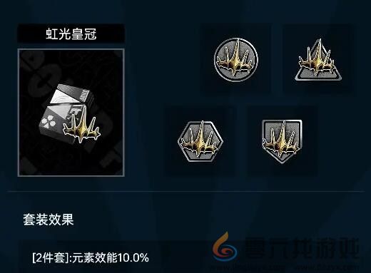 飞跃虹镜茅莹心彩选择推荐(图4) 飞跃虹镜茅莹心彩选择推荐(图4)