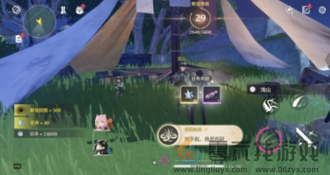 鸣潮暗探潜踪任务完成攻略(图4) 鸣潮暗探潜踪任务完成攻略(图4)