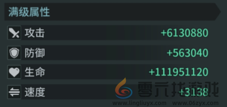 吟游战记蔷薇技能是什么(图5) 吟游战记蔷薇技能是什么(图5)