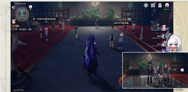 崩坏星穹铁道酒店内禁止执行任务要如何完成(图12) 崩坏星穹铁道酒店内禁止执行任务要如何完成(图12)