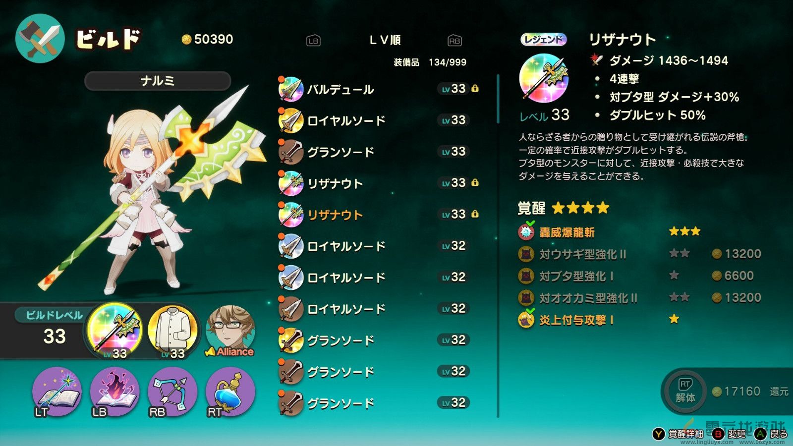 《牧场物语&符文工厂》开发团队新作《离亚世界》Steam页面 8月22日发售(图2) 《牧场物语&符文工厂》开发团队新作《离亚世界》Steam页面 8月22日发售(图2)