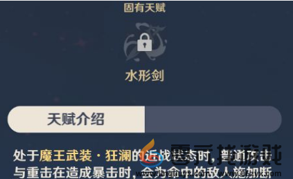 原神达达利亚培养详细解析分享(图1) 原神达达利亚培养详细解析分享(图1)