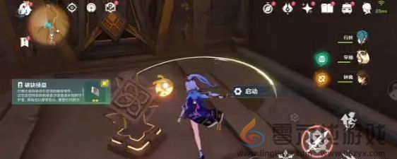 原神神弃殿阁左方金字塔怎么解密(图4) 原神神弃殿阁左方金字塔怎么解密(图4)