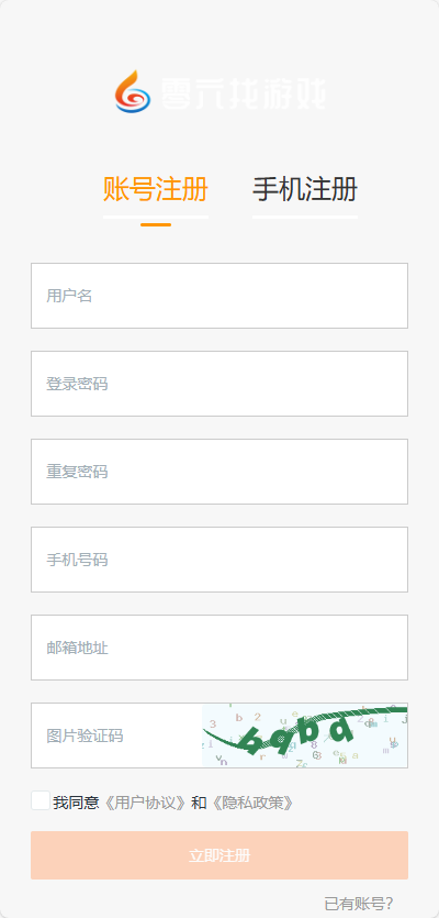 自助投稿(图3) 自助投稿(图3)
