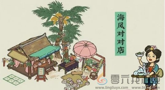 《江南百景图》夏日限时游园活动玩法介绍(图3) 《江南百景图》夏日限时游园活动玩法介绍(图3)