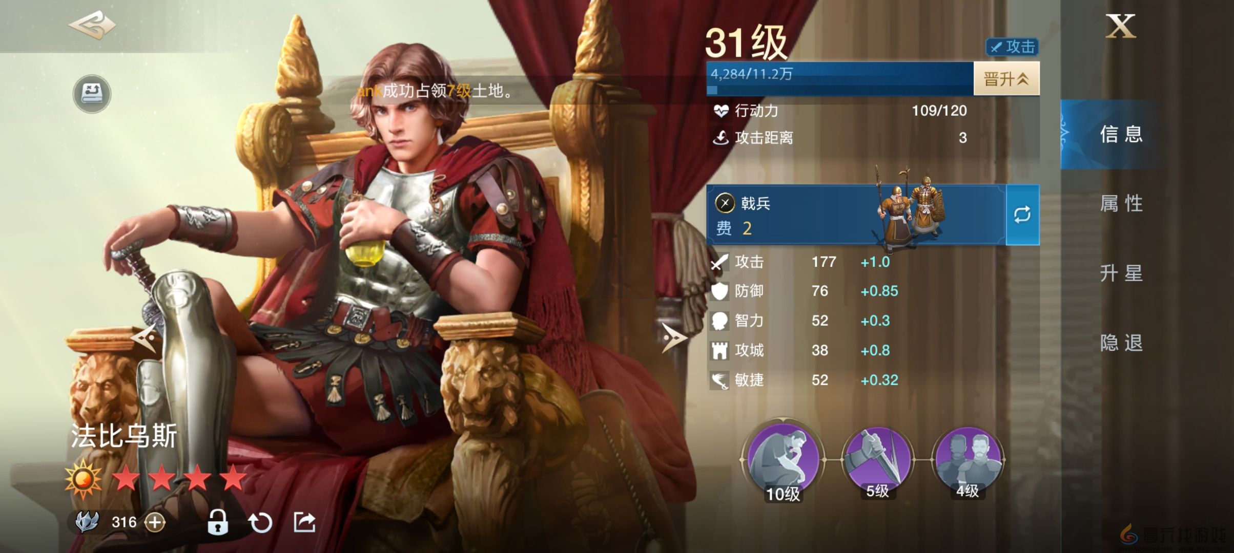 《世界启元》新手阵容选择攻略(图4) 《世界启元》新手阵容选择攻略(图4)