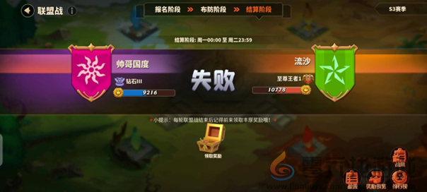 蚁族崛起---换血后联盟战的日常踩点99%玩家必看!(图8) 蚁族崛起---换血后联盟战的日常踩点99%玩家必看!(图8)