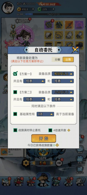 忆游十三道(0.1折)-微氪玩法(图4) 忆游十三道(0.1折)-微氪玩法(图4)