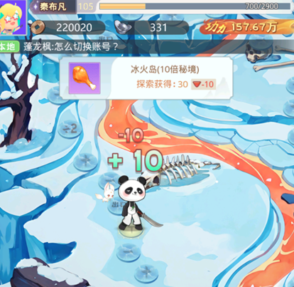 魔境迷宫大冒险主线随机事件大全(图3) 魔境迷宫大冒险主线随机事件大全(图3)