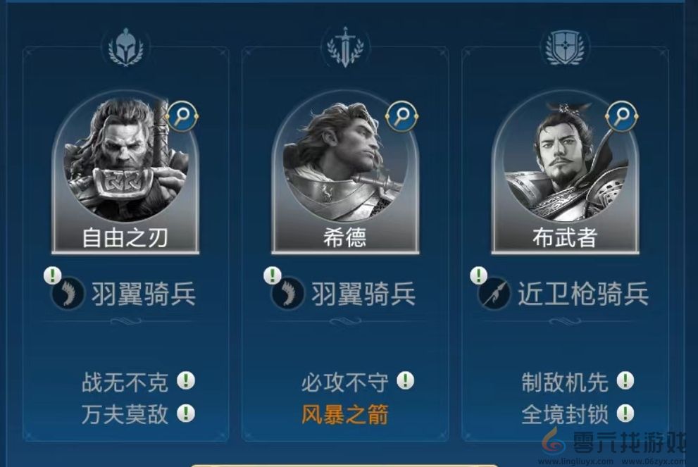 世界启元希德技能阵容搭配推荐(图4) 世界启元希德技能阵容搭配推荐(图4)