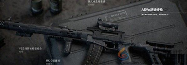 《三角洲行动》强力武器推荐(图10) 《三角洲行动》强力武器推荐(图10)