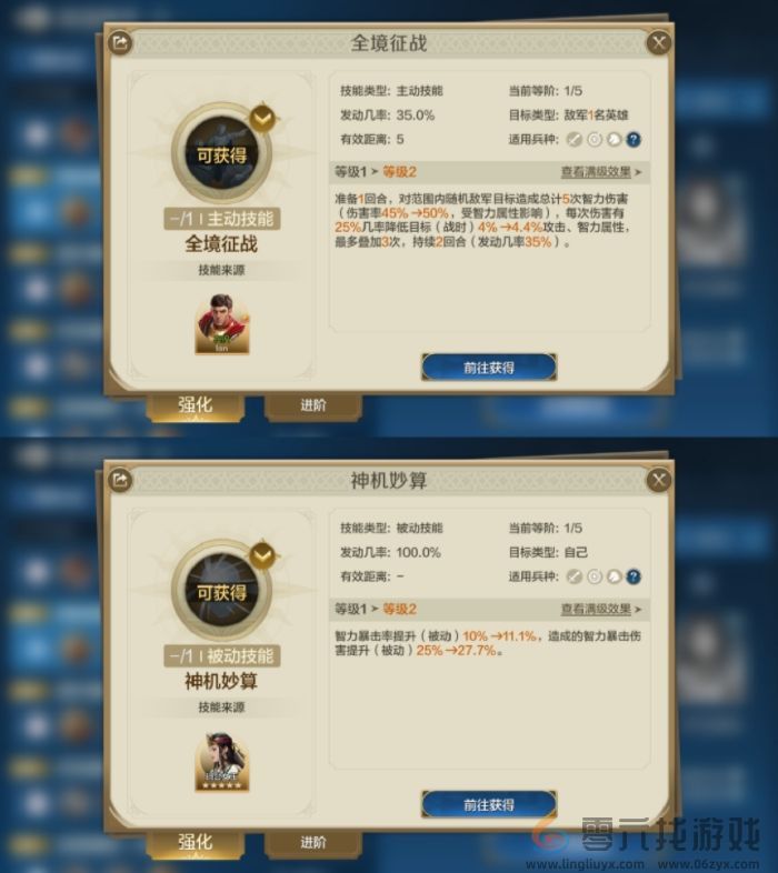 《世界启元》查尔曼海丝双法爆队阵容玩法介绍(图6) 《世界启元》查尔曼海丝双法爆队阵容玩法介绍(图6)