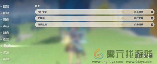 原神4.8前瞻兑换码大全(图1) 原神4.8前瞻兑换码大全(图1)