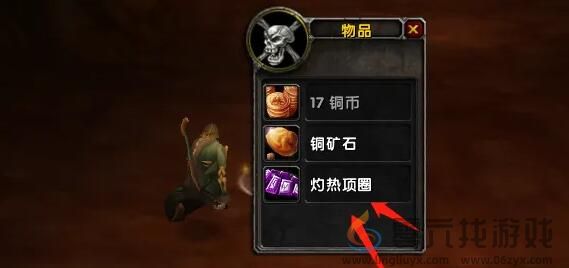 魔兽世界骷髅石位置介绍(图5) 魔兽世界骷髅石位置介绍(图5)