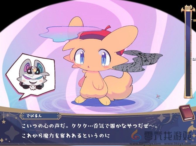 《恶魔连接》Steam页面上线 魔法世界冒险(图4)