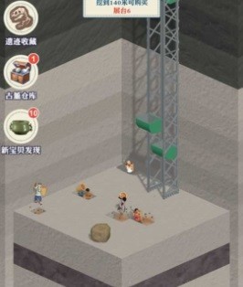 《王铲铲的致富之路》兑换码最新2024一览(图3) 《王铲铲的致富之路》兑换码最新2024一览(图3)