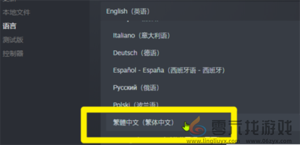 快穿：少女节奏调整中文方法(图2)