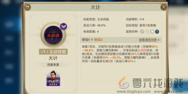 世界启元查尔曼怎么玩(图4) 世界启元查尔曼怎么玩(图4)