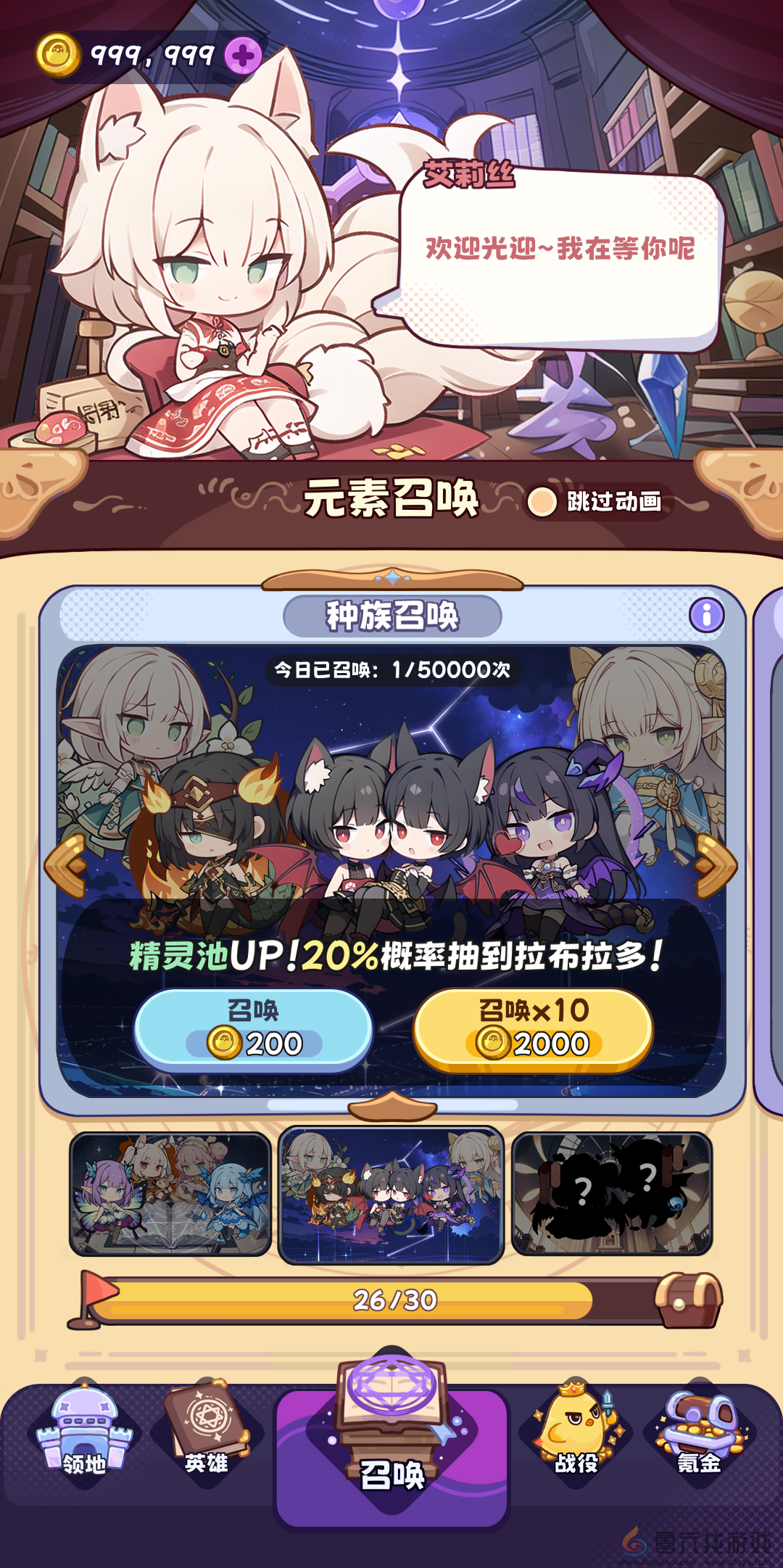 《二次元抽卡爽》免广告特权获取方法(图3) 《二次元抽卡爽》免广告特权获取方法(图3)