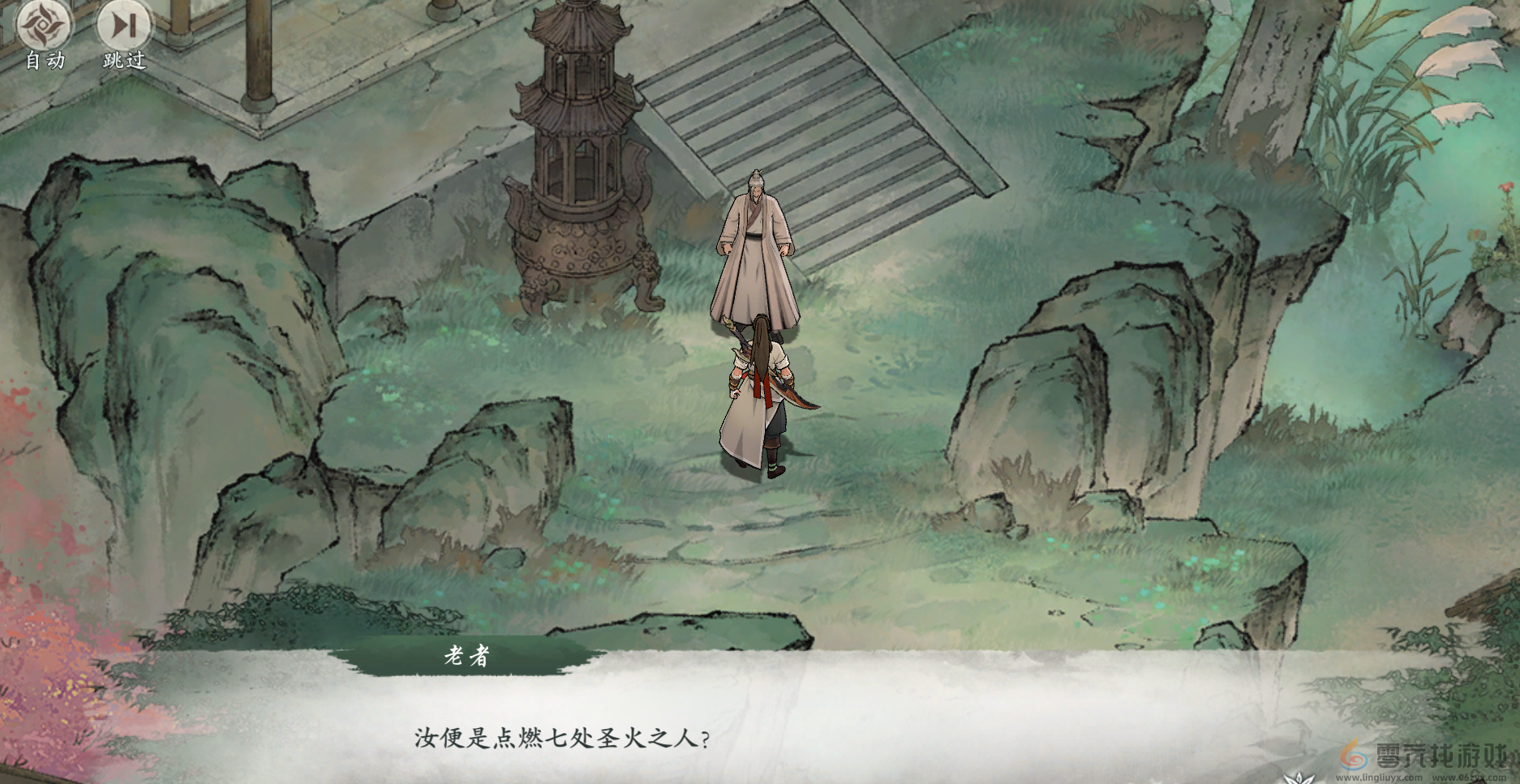 墨剑江湖芦苇之约任务攻略(图10) 墨剑江湖芦苇之约任务攻略(图10)