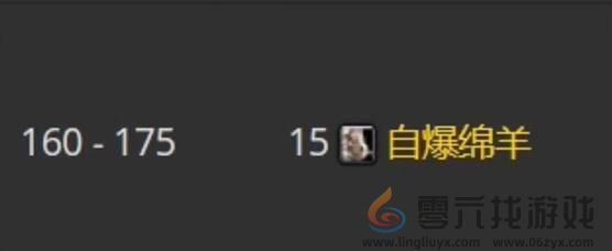 魔兽世界tbc工程1-375快速冲级攻略(图12) 魔兽世界tbc工程1-375快速冲级攻略(图12)