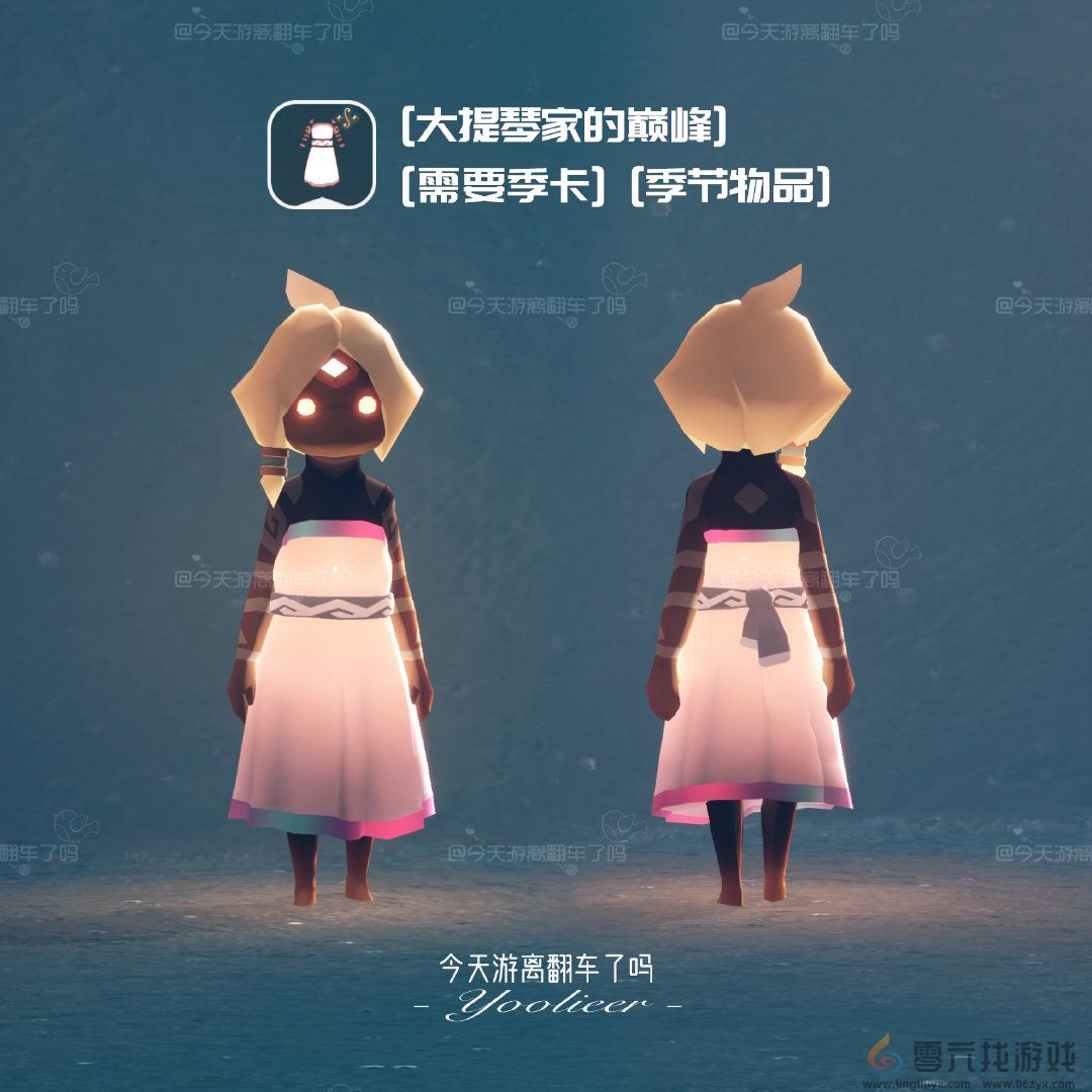 光遇二重奏季季卡物品有哪些(图3) 光遇二重奏季季卡物品有哪些(图3)