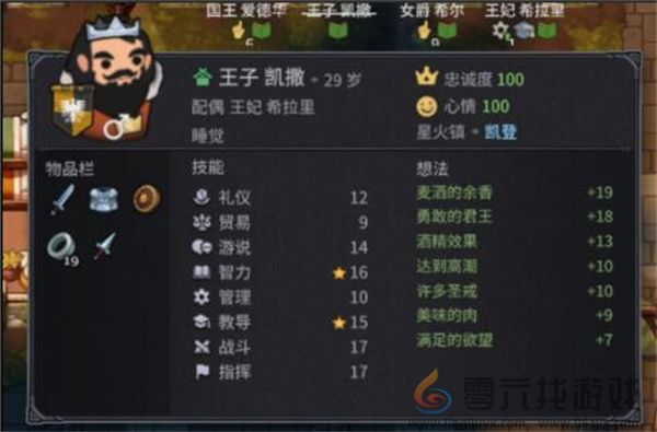 诺兰德硬核模式通关思路及攻略分享(图4) 诺兰德硬核模式通关思路及攻略分享(图4)