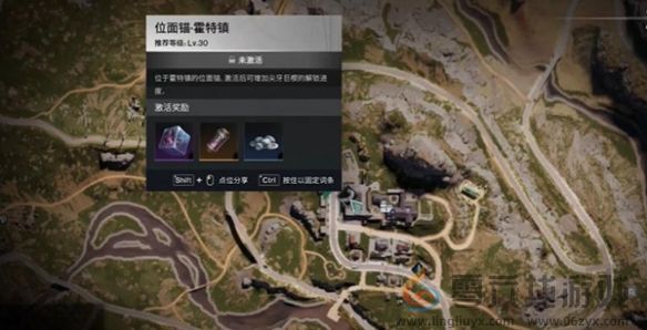 七日世界电击棍图纸获得方法(图1)