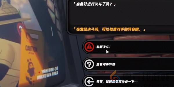 《绝区零》庞然大布成就解锁方法(图7) 《绝区零》庞然大布成就解锁方法(图7)