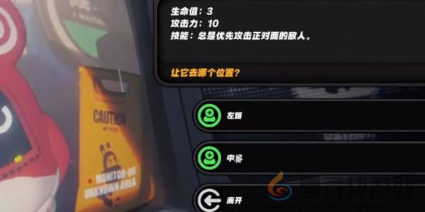 《绝区零》庞然大布成就解锁方法(图18) 《绝区零》庞然大布成就解锁方法(图18)