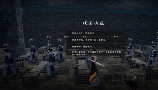 《下一站江湖2》参加乡试攻略一览(图3)