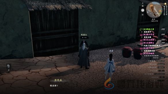 《下一站江湖2》当康获取攻略(图3) 《下一站江湖2》当康获取攻略(图3)