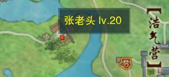 剑网3归安志归宠物奇遇攻略(图2) 剑网3归安志归宠物奇遇攻略(图2)