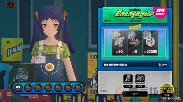 绝区零141限贩集市奖励兑换介绍(图6) 绝区零141限贩集市奖励兑换介绍(图6)