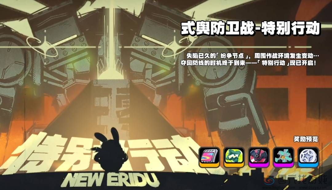 绝区零1.1版本总共有多少菲林(图3) 绝区零1.1版本总共有多少菲林(图3)