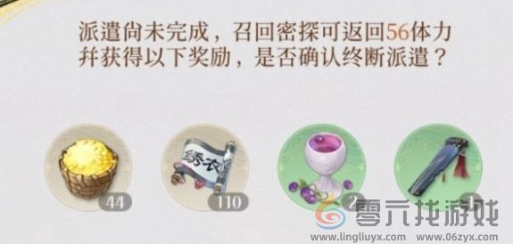 如鸢据点等级提升方法(图2)