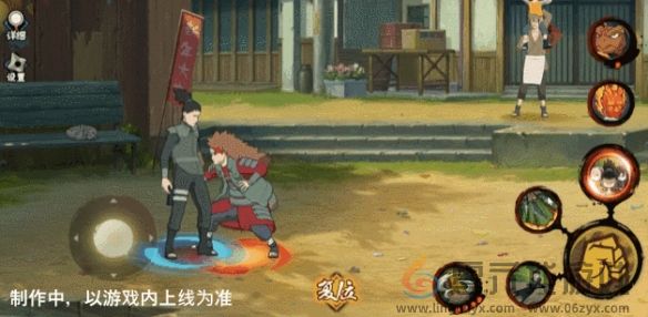 火影忍者手游「最终章」奈良鹿丸技能介绍(图4) 火影忍者手游「最终章」奈良鹿丸技能介绍(图4)