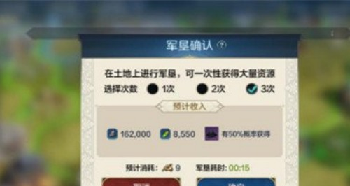 世界启元硝石怎么获得(图3) 世界启元硝石怎么获得(图3)