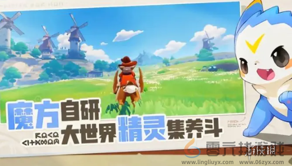 洛克王国世界宠物怎么获得(图2)