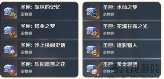 原神5.0版本开发组座谈会内容汇总(图5) 原神5.0版本开发组座谈会内容汇总(图5)