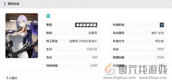 新月同行巫技能介绍(图7) 新月同行巫技能介绍(图7)