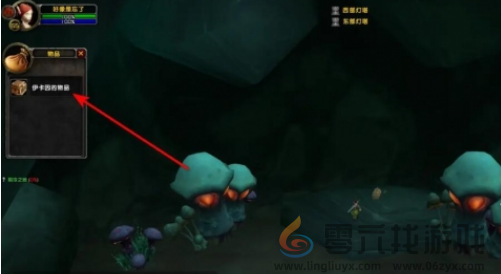 魔兽世界阴冷之地任务攻略(图6) 魔兽世界阴冷之地任务攻略(图6)