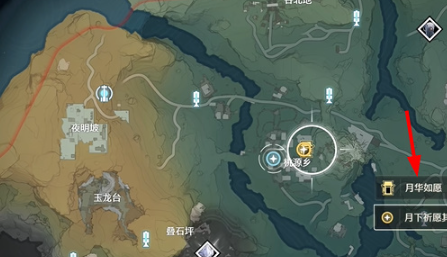 鸣潮片刻闲暇任务通关攻略(图4) 鸣潮片刻闲暇任务通关攻略(图4)