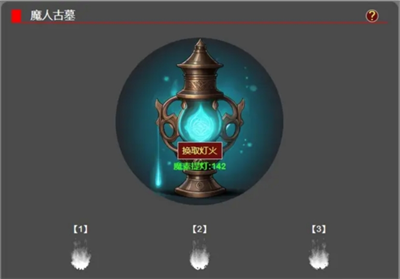 从蛙开始的进化之路每日寻宝玩法介绍(图5) 从蛙开始的进化之路每日寻宝玩法介绍(图5)