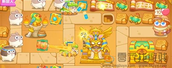 《保卫萝卜4》法老归来第30关通关攻略(图4)