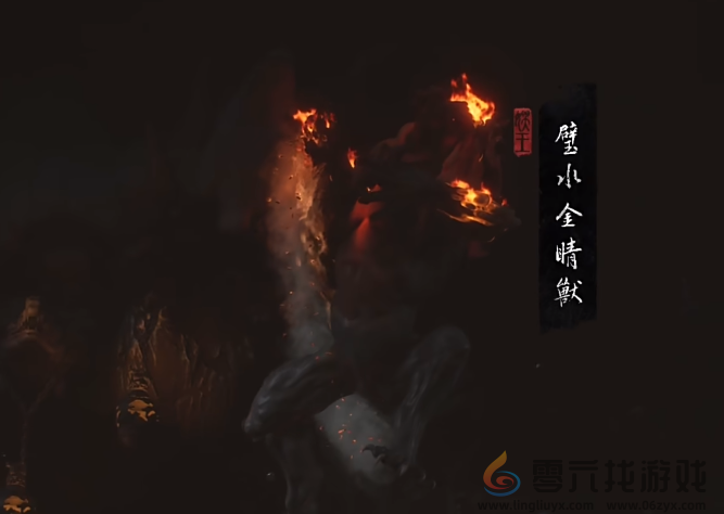 黑神话悟空避水金晶兽触发条件以及位置(图13) 黑神话悟空避水金晶兽触发条件以及位置(图13)