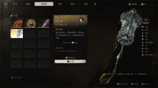 黑神话悟空第五回全部BOSS出场顺序说明(图18) 黑神话悟空第五回全部BOSS出场顺序说明(图18)