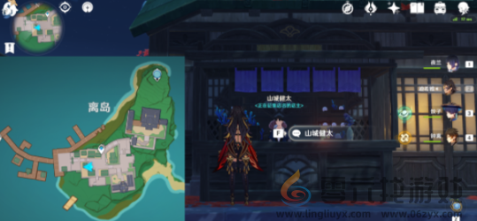 原神六国卖圣遗物的npc在哪(图6) 原神六国卖圣遗物的npc在哪(图6)